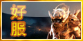 新开传奇发布网