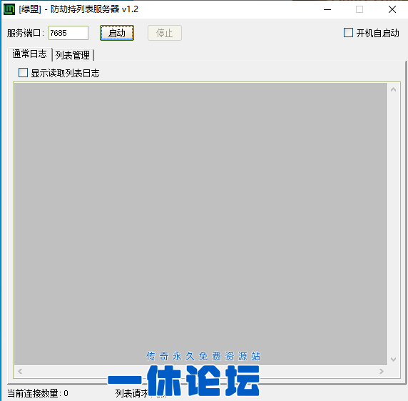 QQ截图20260512231307.png