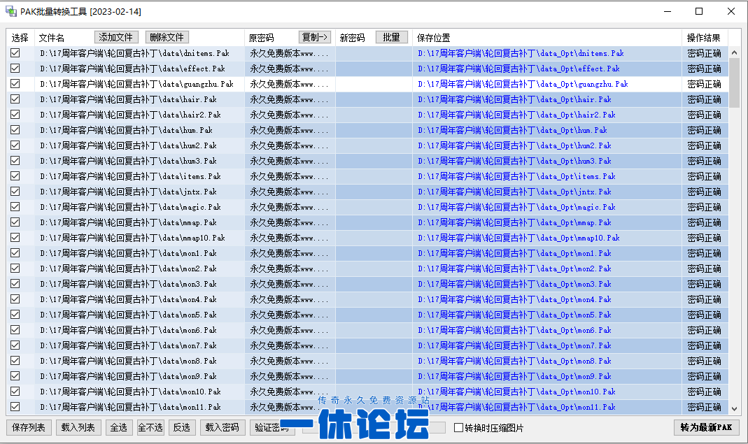 QQ截图20260512231726.png