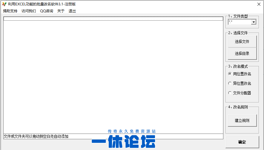 QQ截图20260512232140.png