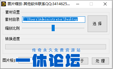 QQ截图20260512233322.png