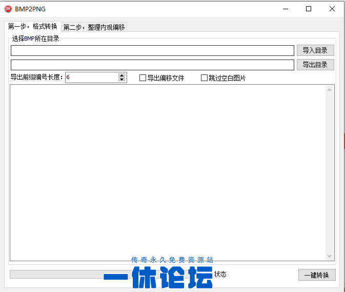 QQ截图20260513190706.png