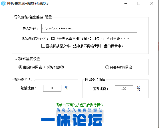 QQ截图20260513191245.png