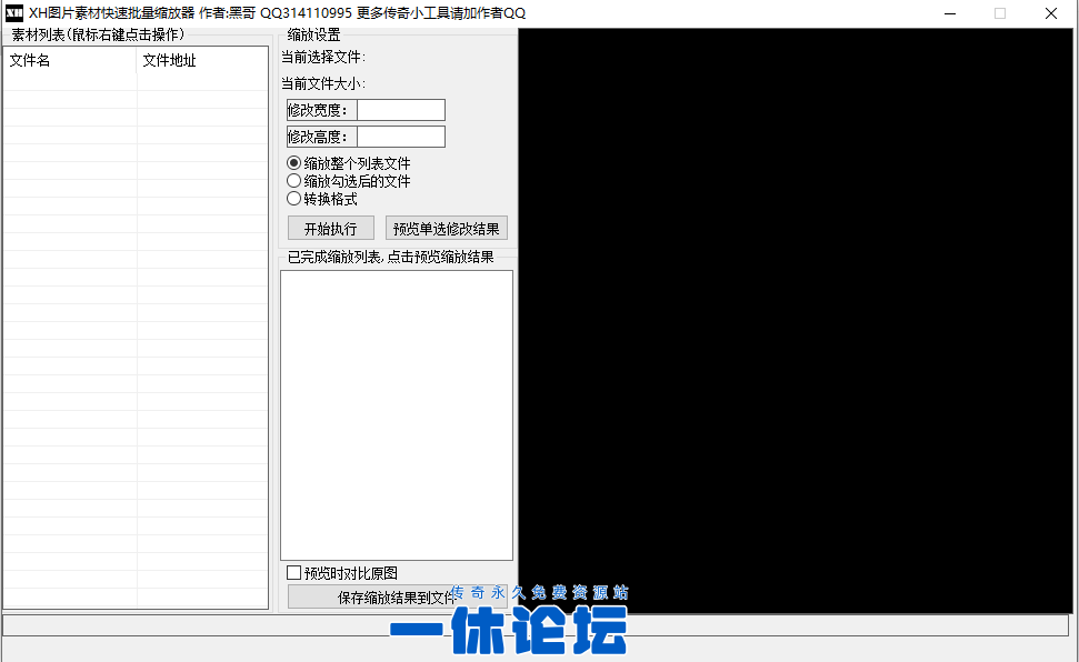 QQ截图20260513192543.png