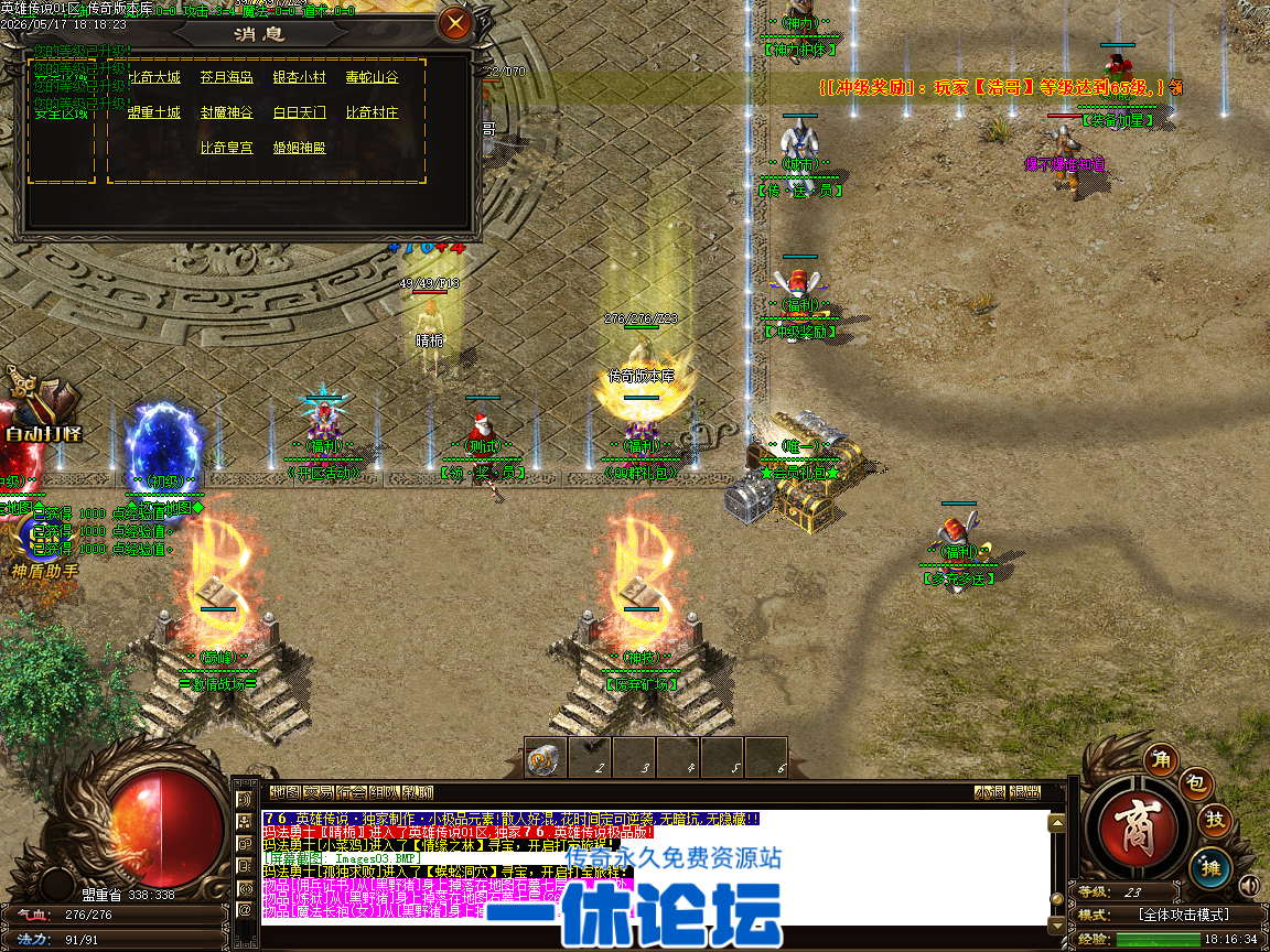 Images04.BMP