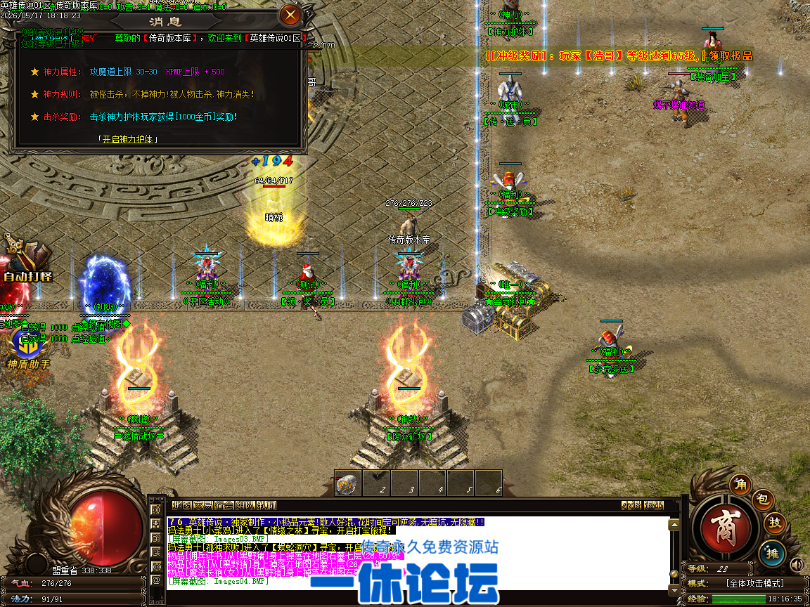 Images05.BMP