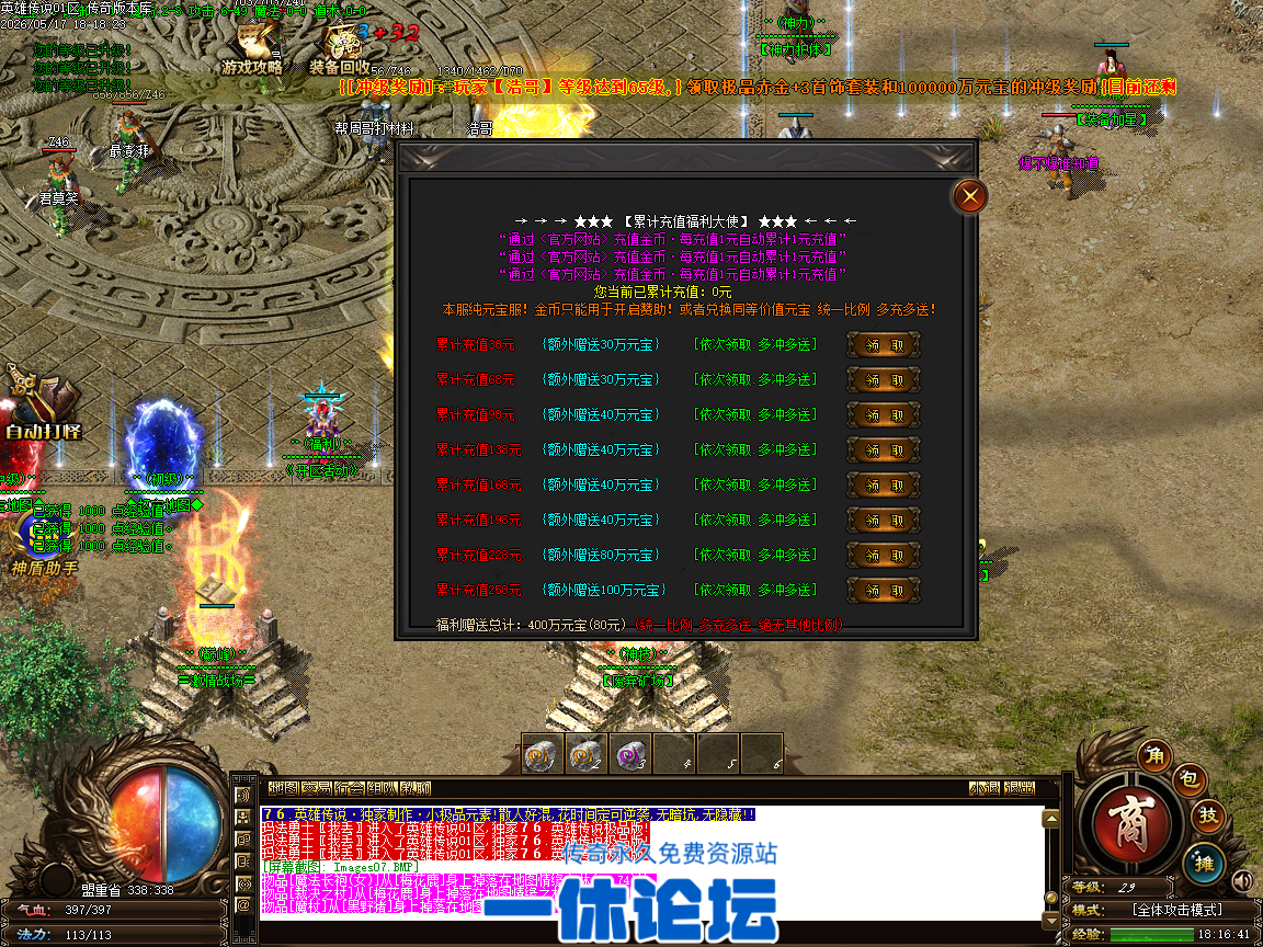 Images08.BMP