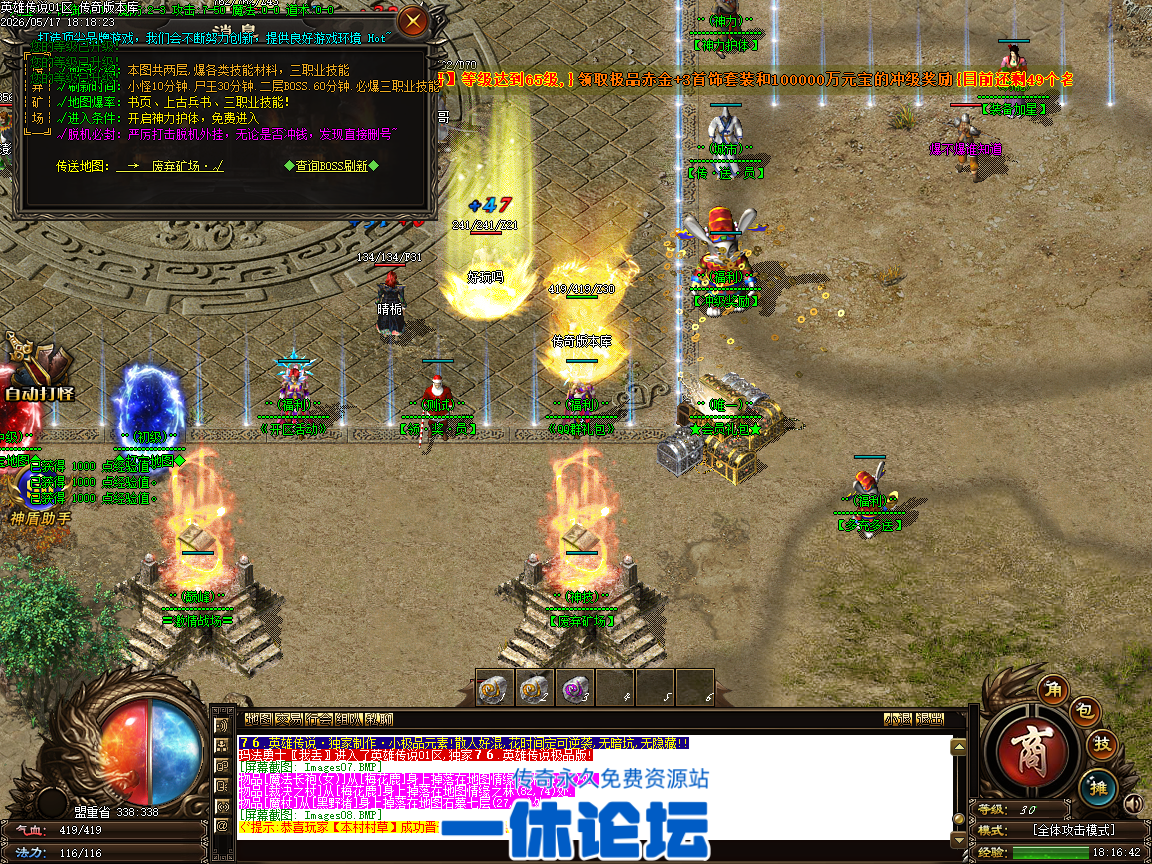 Images09.BMP