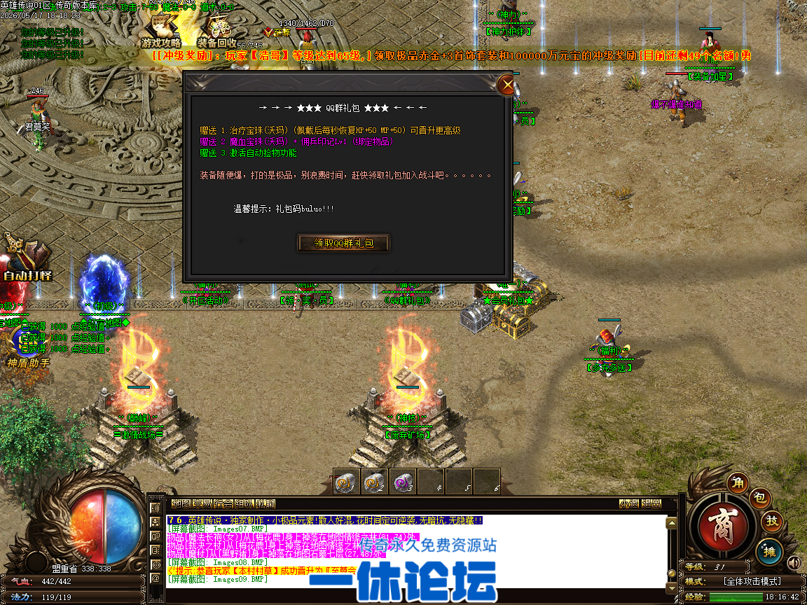 Images10.BMP
