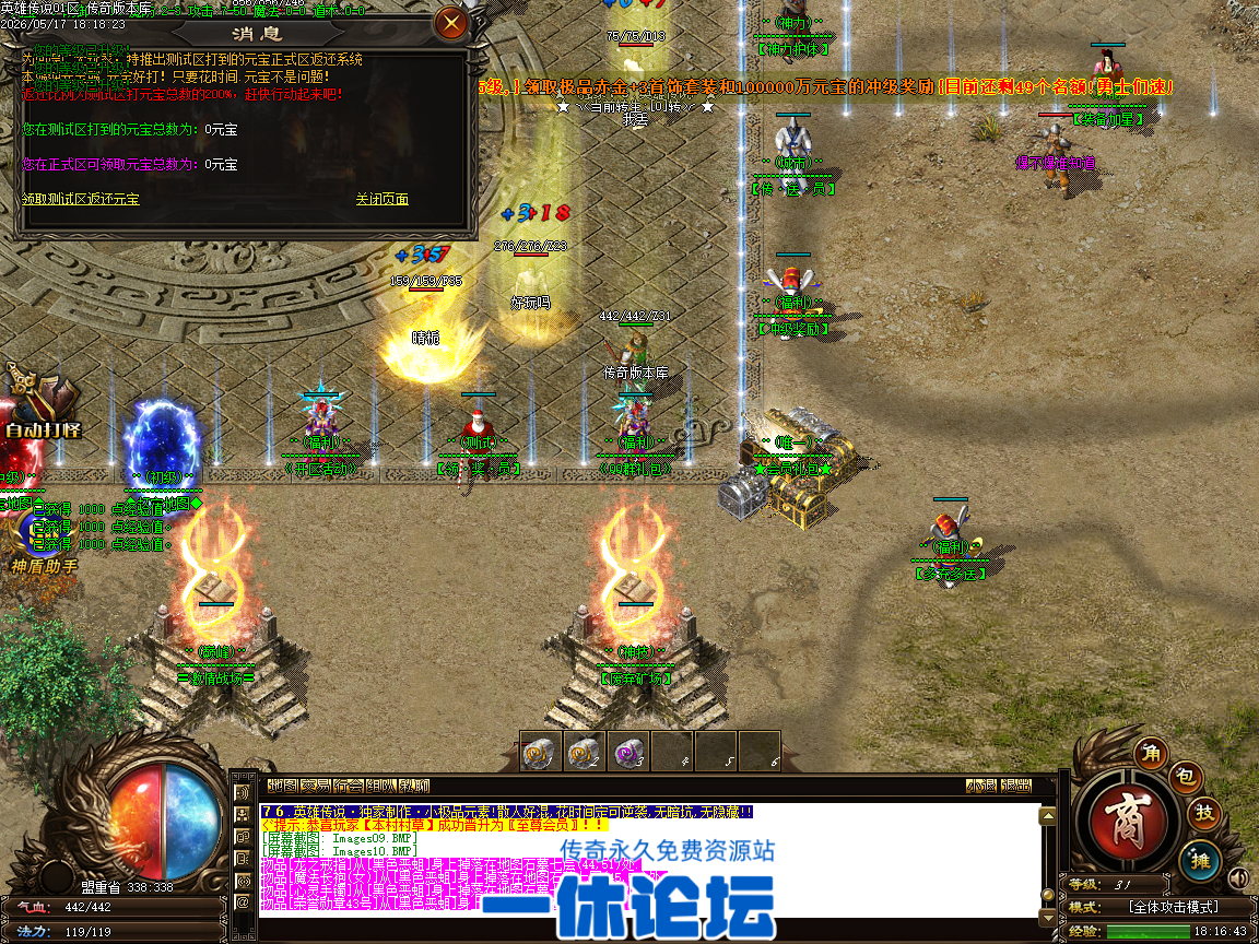 Images11.BMP