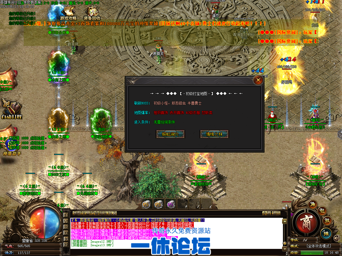 Images14.BMP