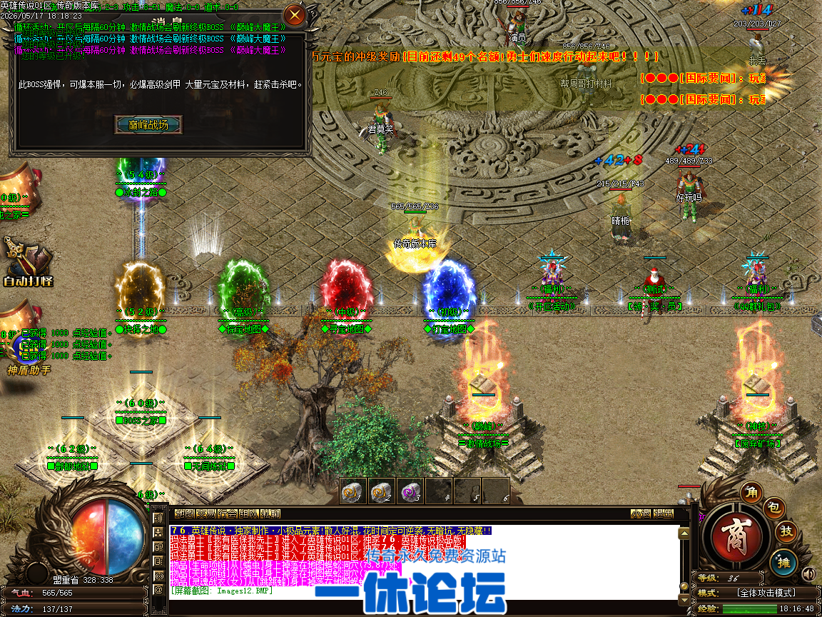 Images13.BMP