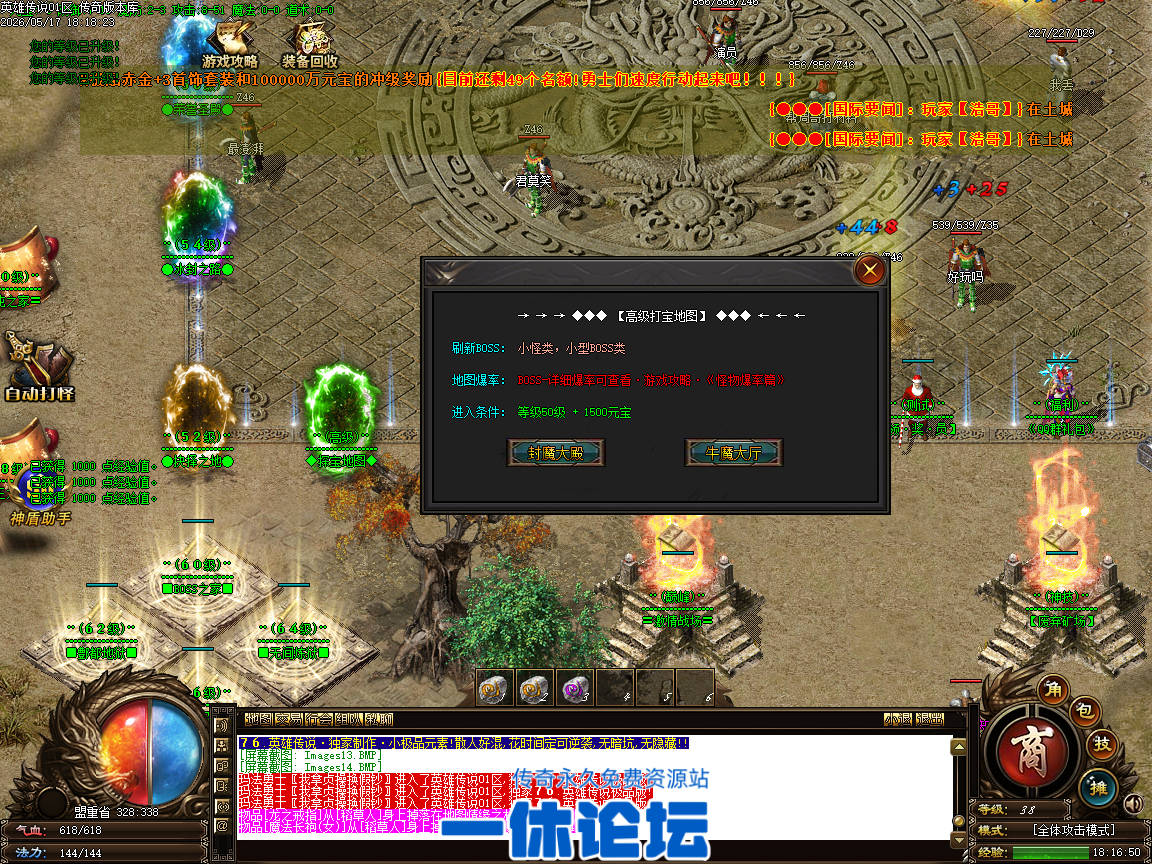 Images15.BMP