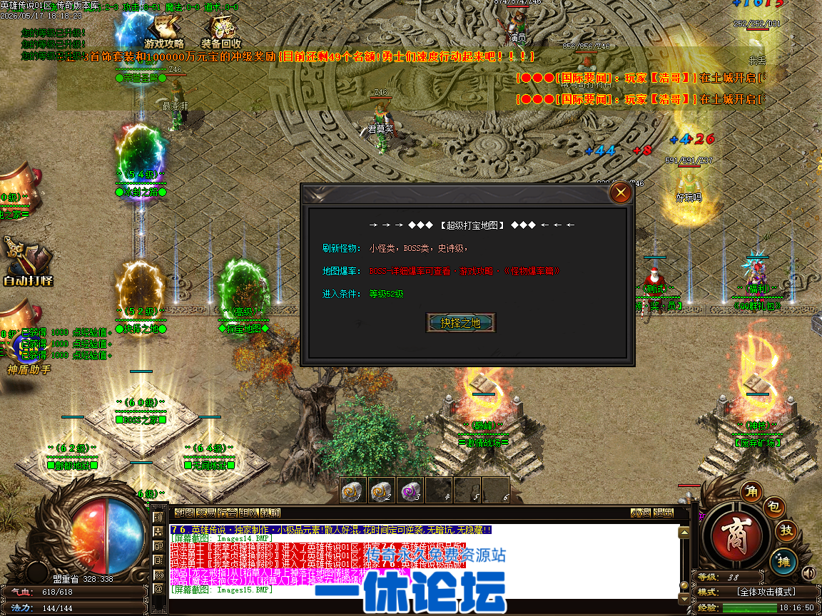 Images16.BMP