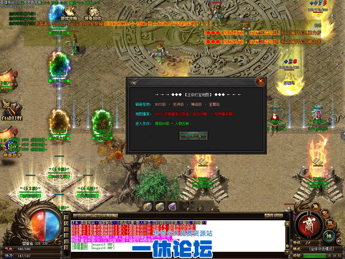 Images17.BMP