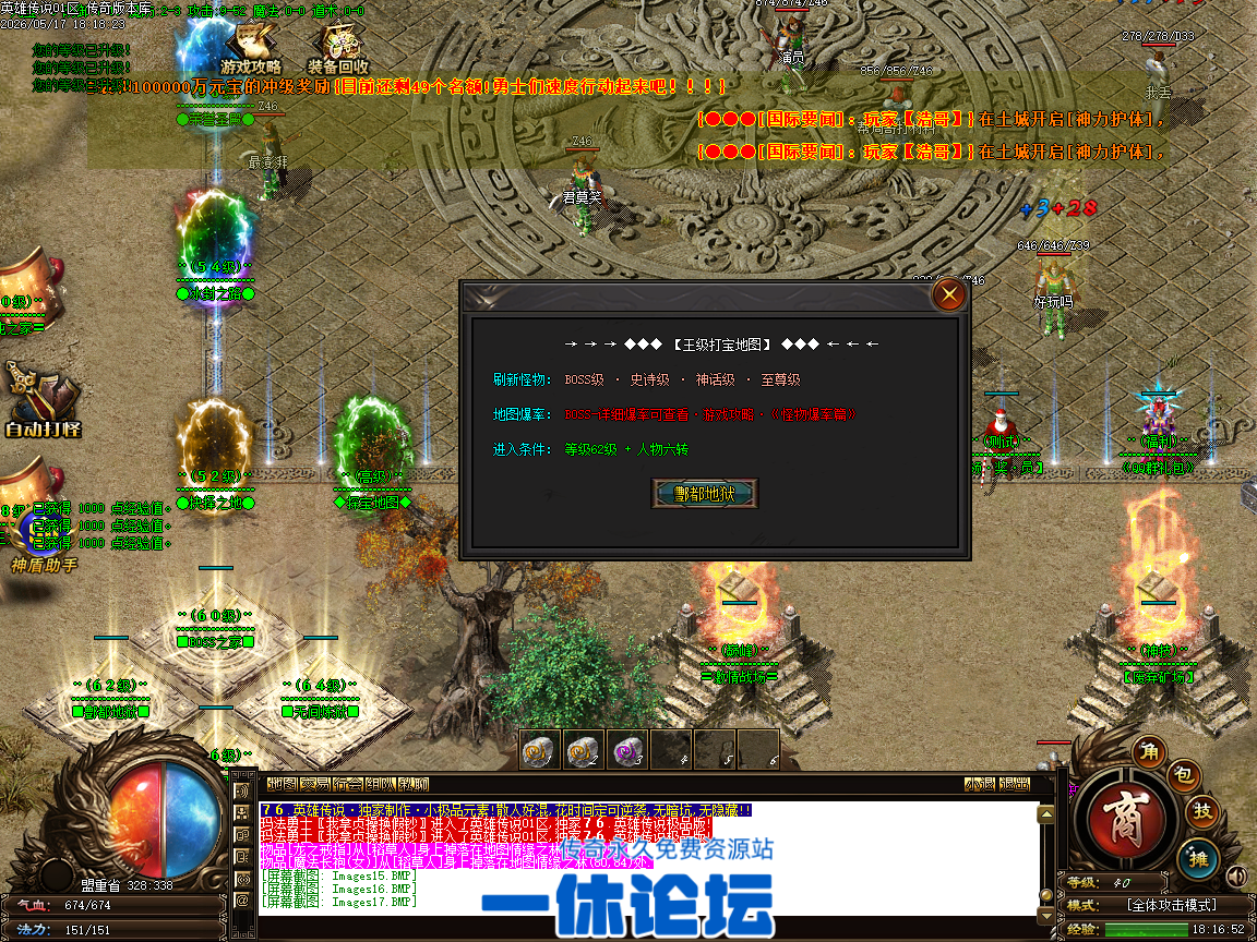Images18.BMP