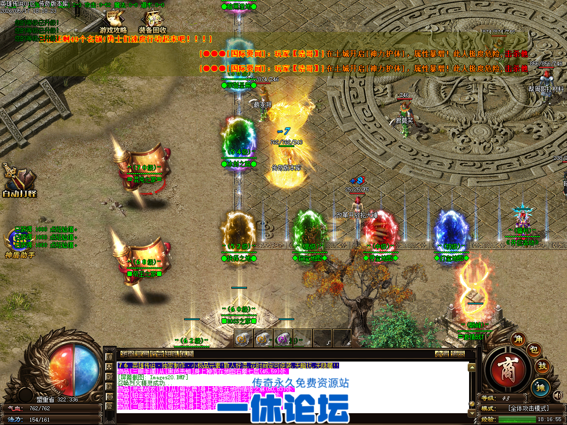 Images21.BMP
