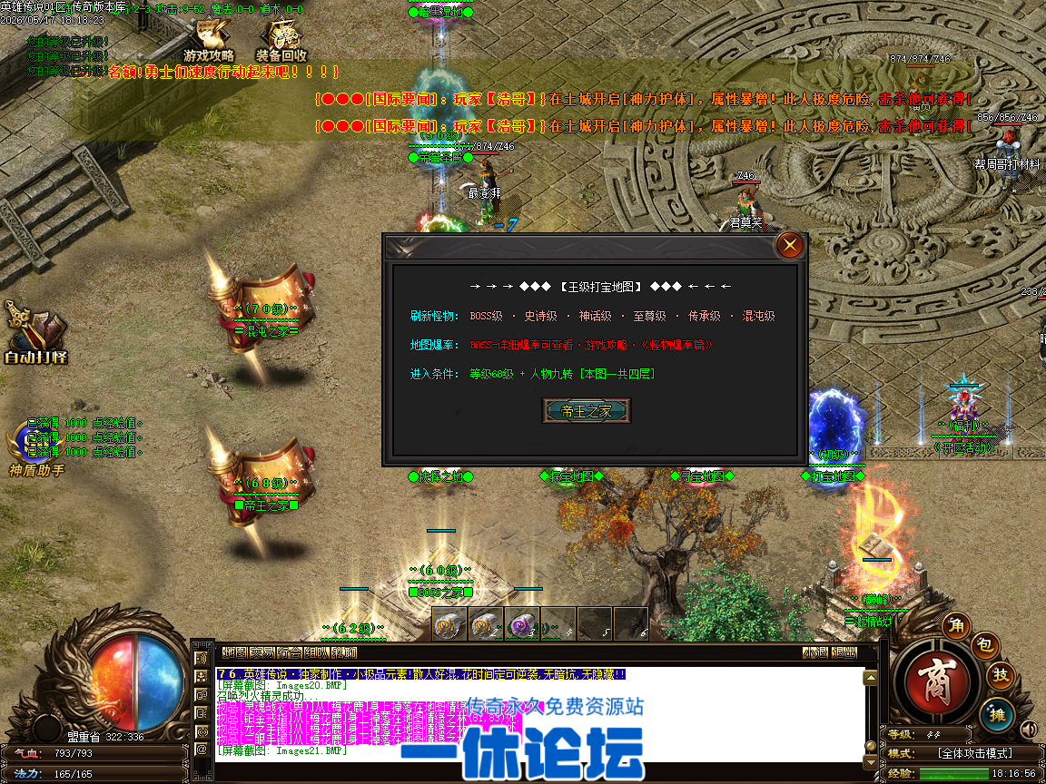 Images22.BMP
