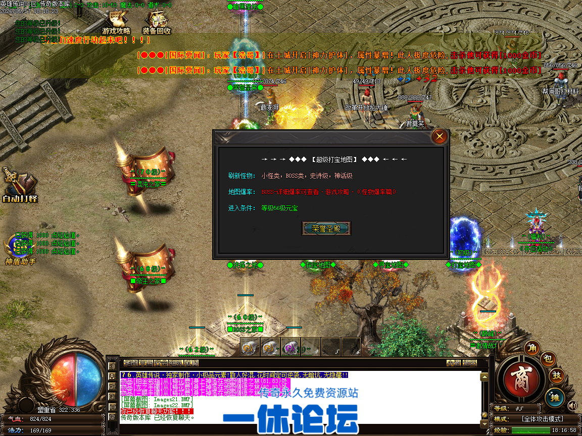Images23.BMP