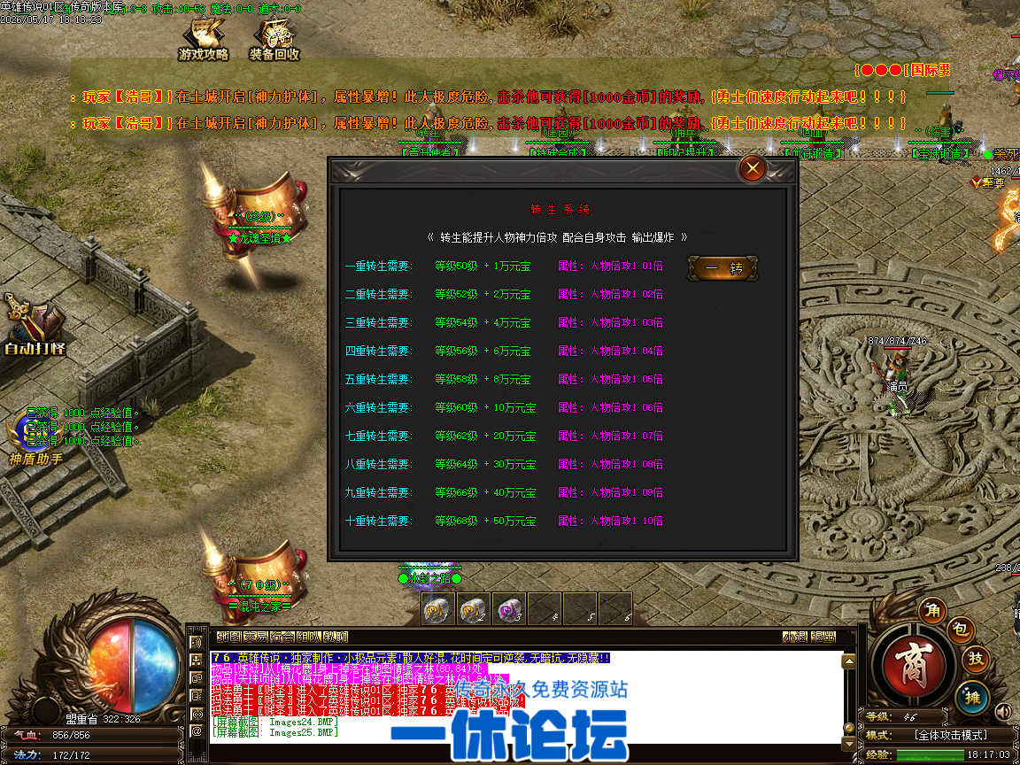 Images26.BMP