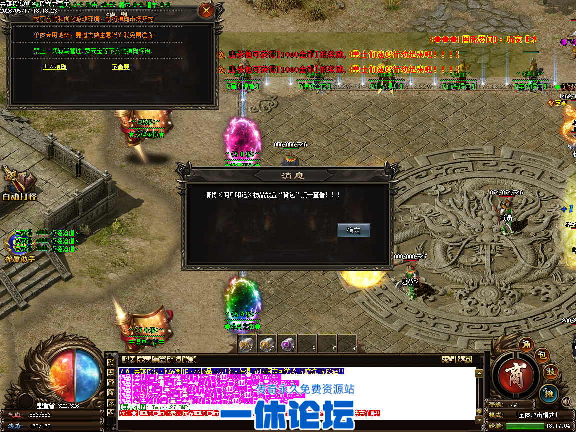 Images28.BMP