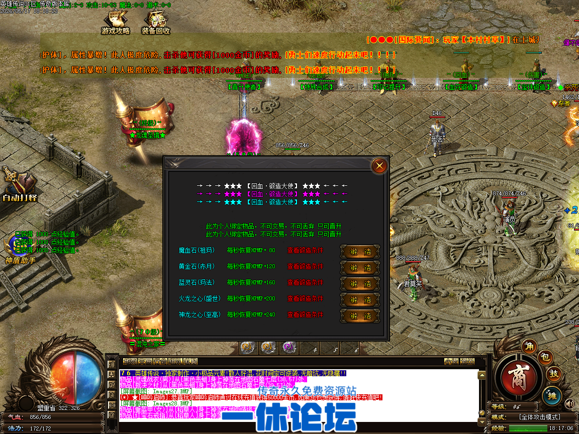 Images29.BMP