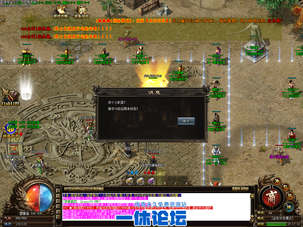 Images31.BMP
