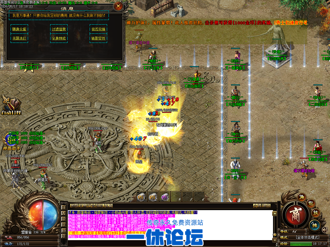 Images32.BMP