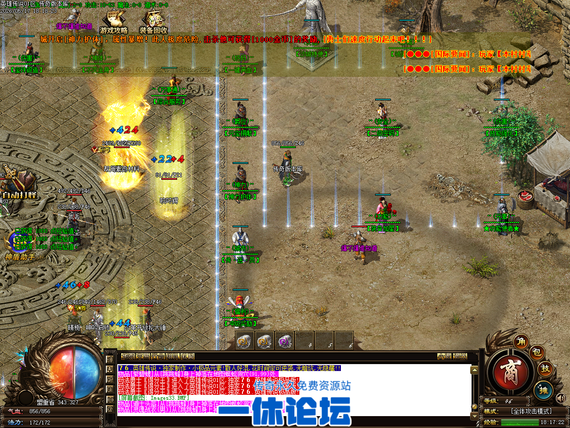 Images34.BMP