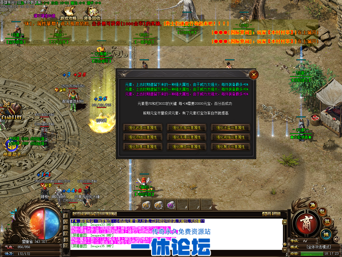 Images36.BMP