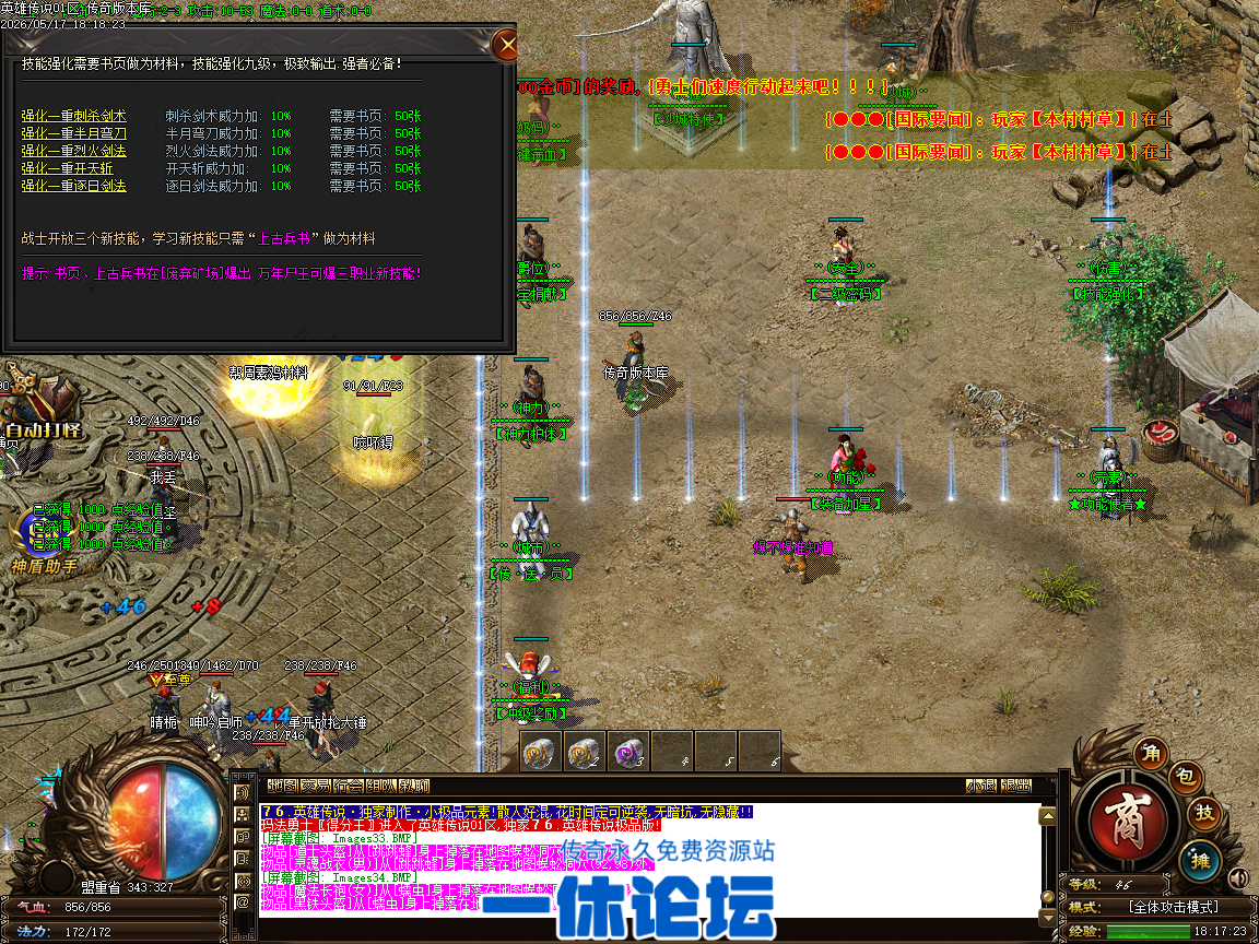 Images35.BMP