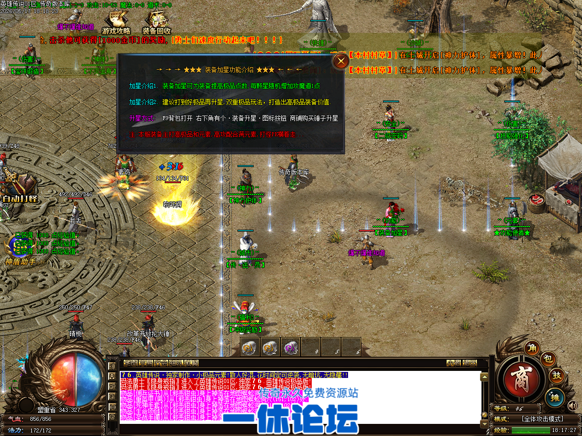Images37.BMP
