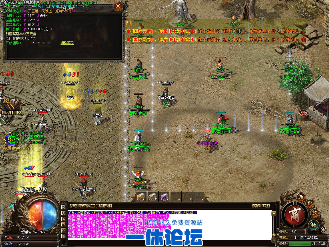 Images38.BMP
