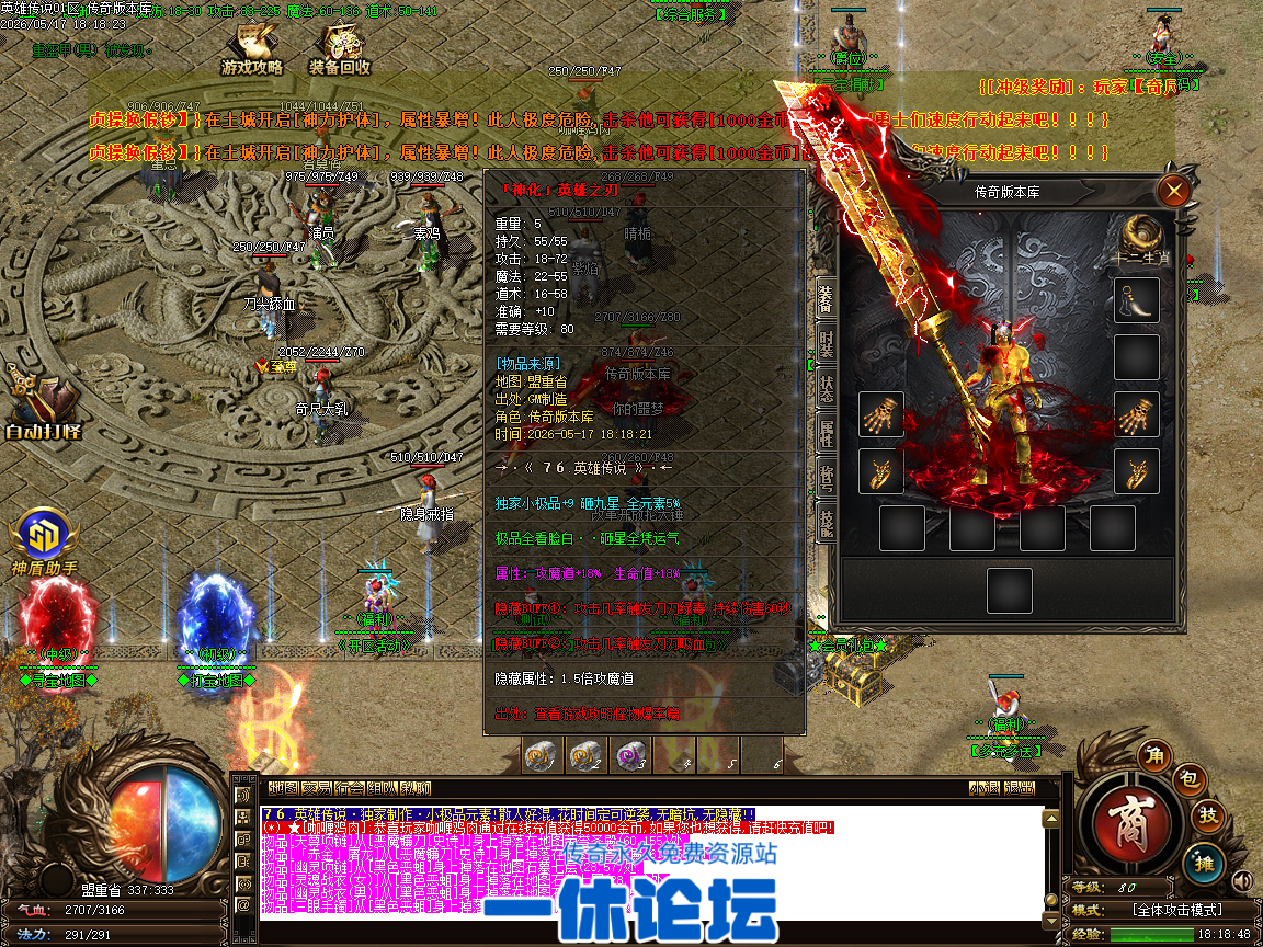 Images41.BMP