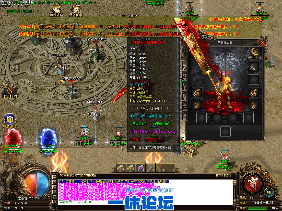 Images42.BMP