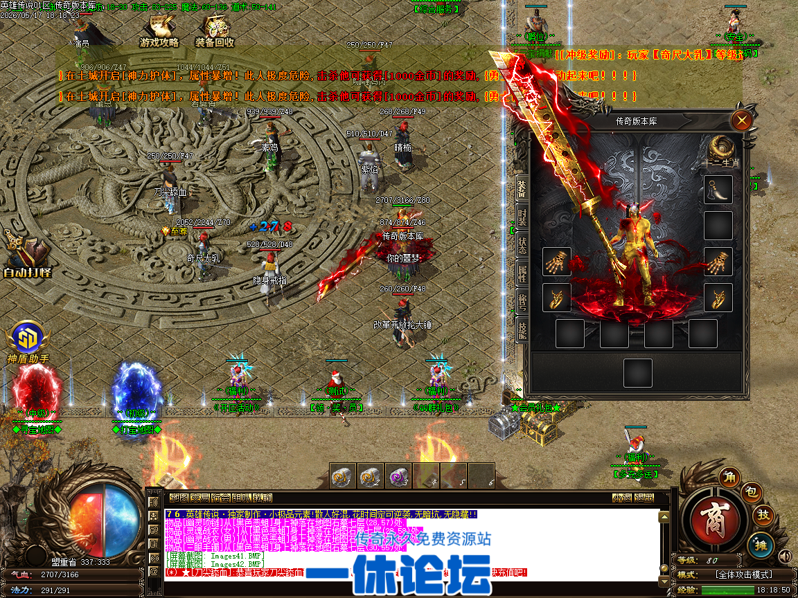 Images43.BMP