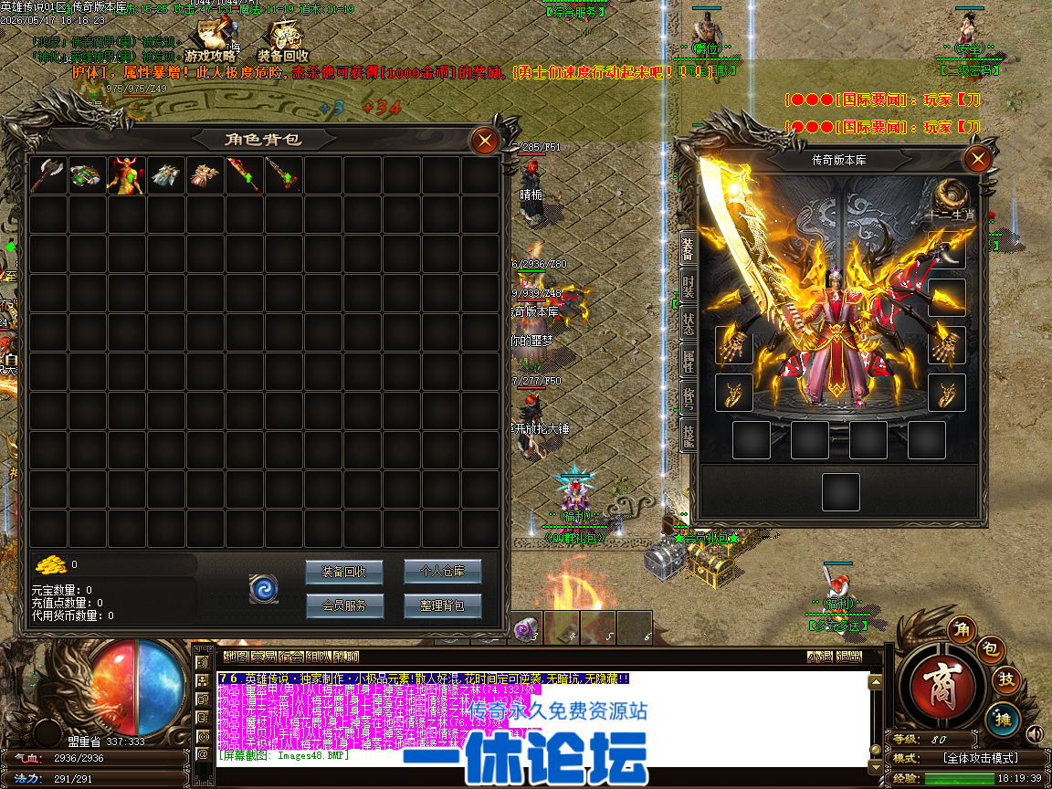 Images49.BMP