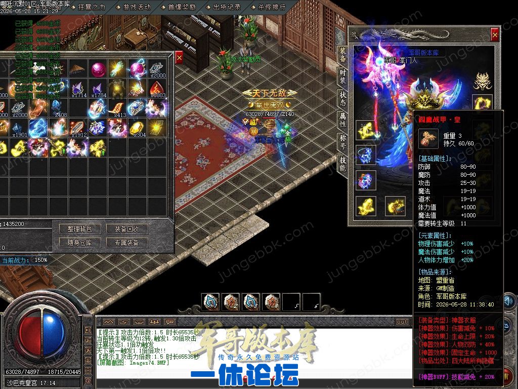 1-26052Q6095IR.jpg