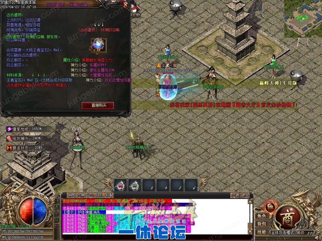 1-26042209333bI.jpg