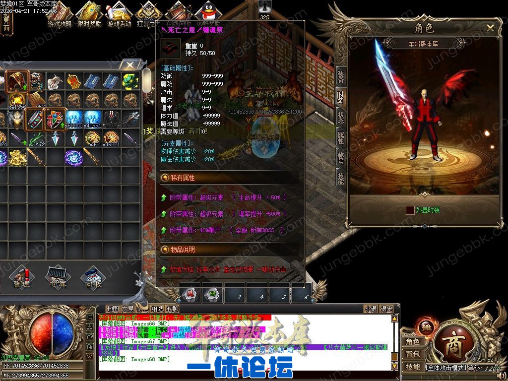 1-26042209335TH.jpg
