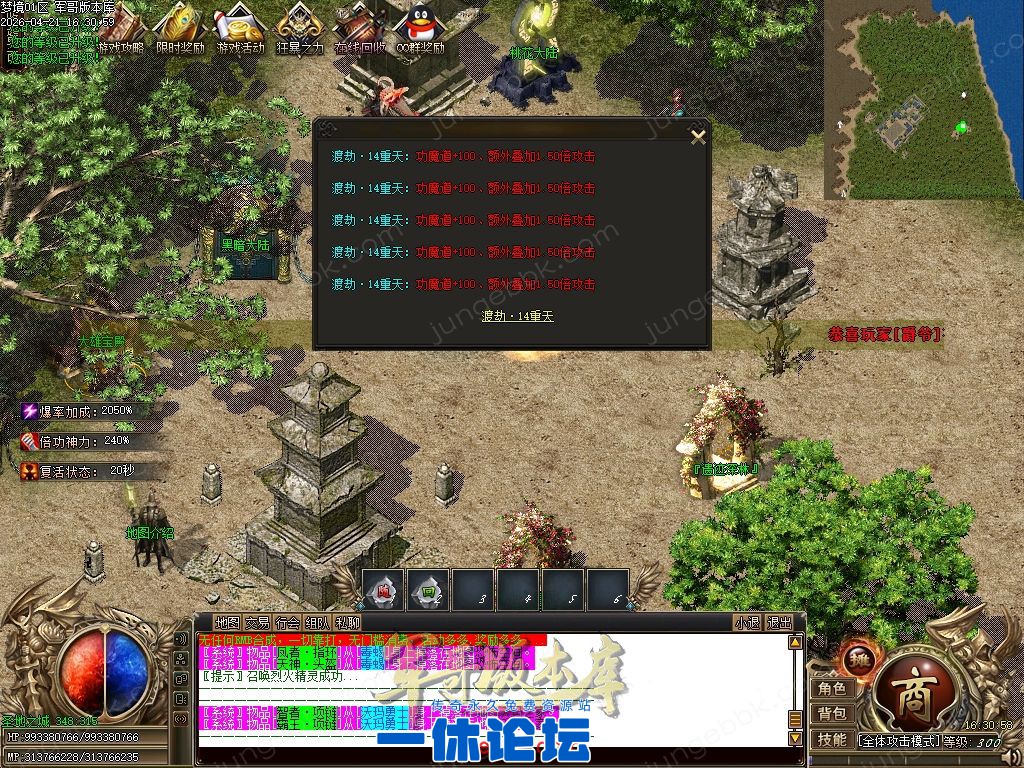 1-260422093341V6.jpg
