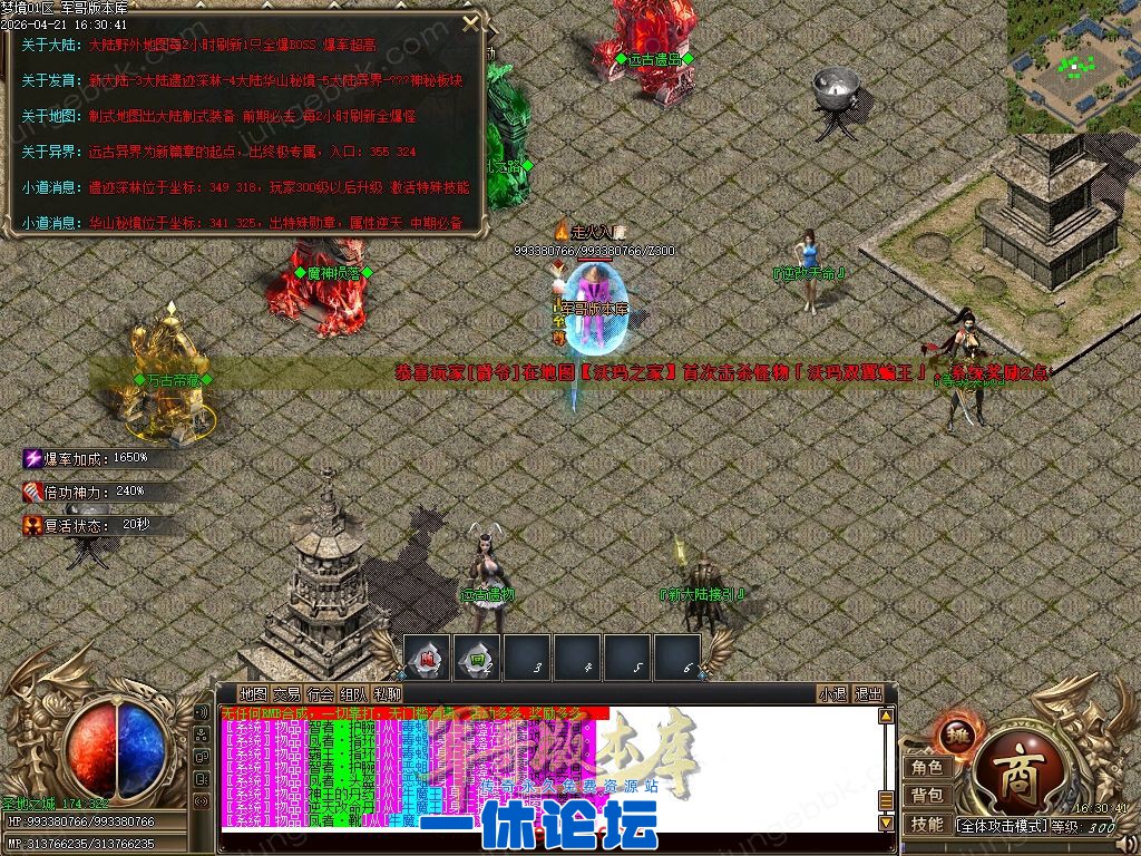 1-2604220933403I.jpg
