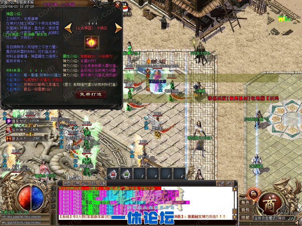 1-260422093334939.jpg