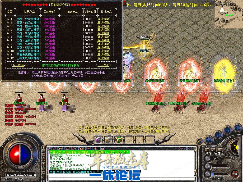1-2510101R6424X.jpg