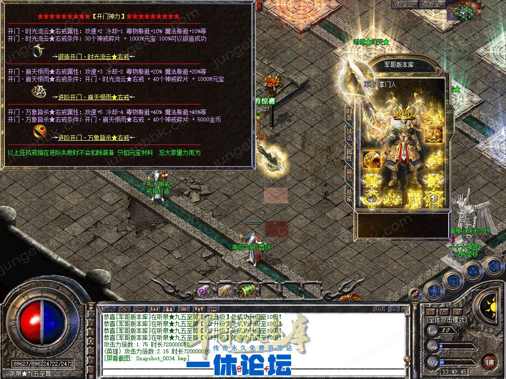 1-2510101RP4K0.jpg