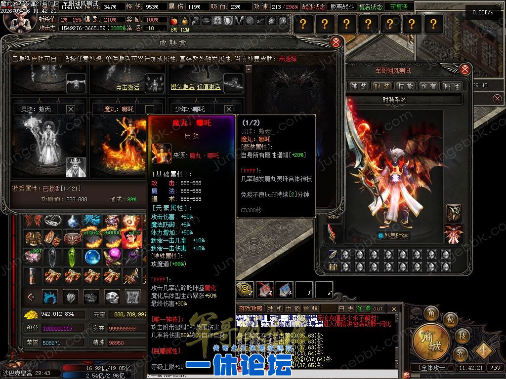 1-260529152FX11.jpg
