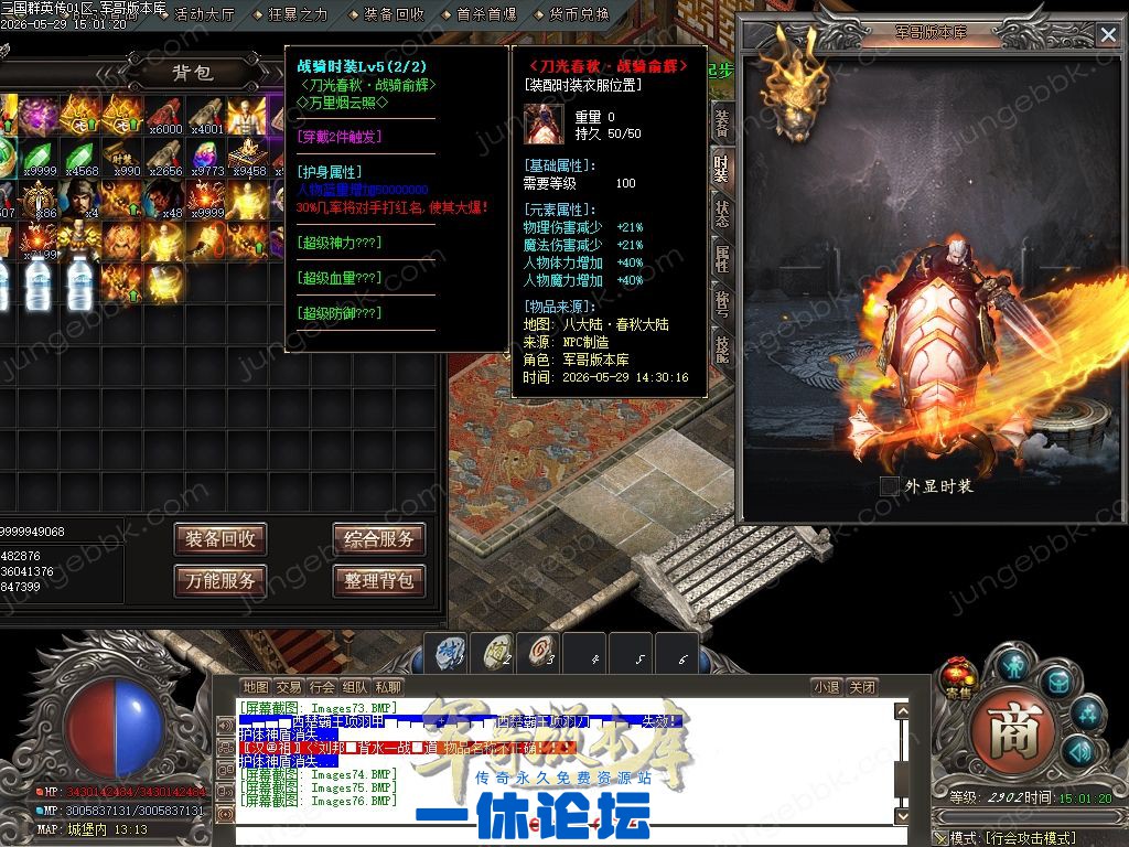 1-26052915130CH.jpg