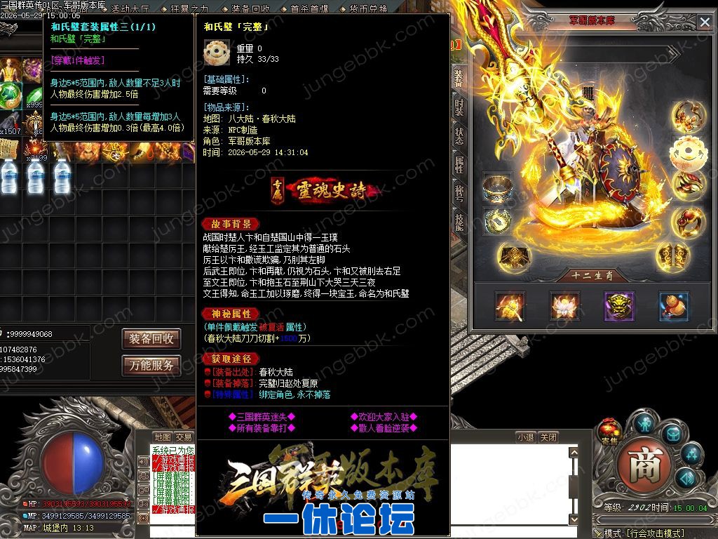 1-26052915125MM.jpg