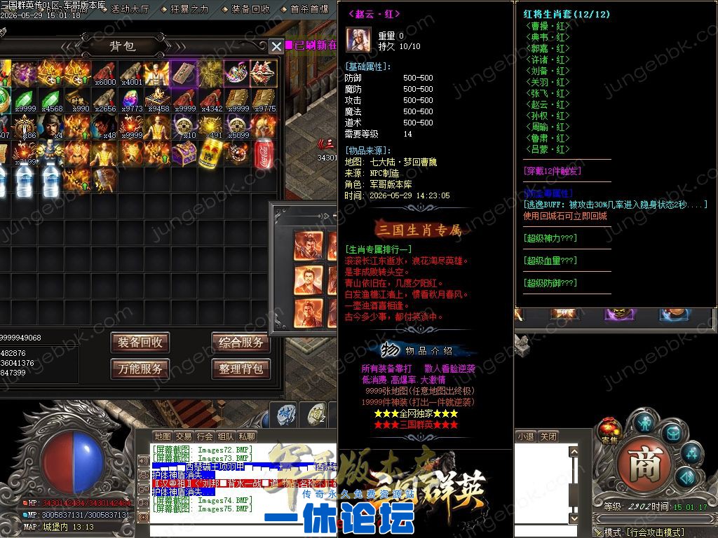1-260529151305Z3.jpg