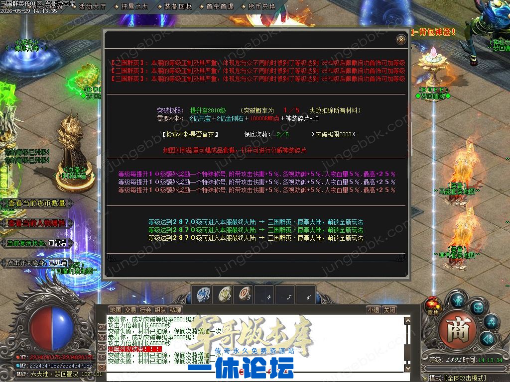 1-260529151251510.jpg